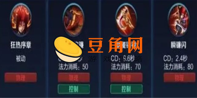 玄策怎么玩连招口诀(图1)