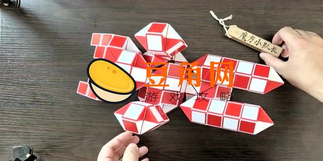 外星人魔方怎么获得(图1)