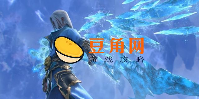 玄冰龙翔是什么级别斗技(图1)