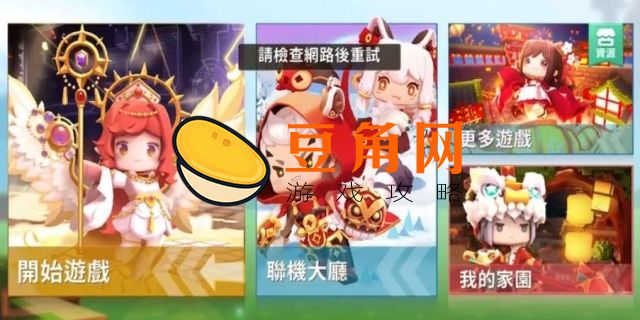迷你世界国际服怎么下载(图1)