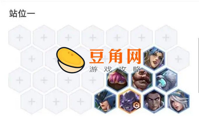 无限火力剑圣出装攻略(图1)