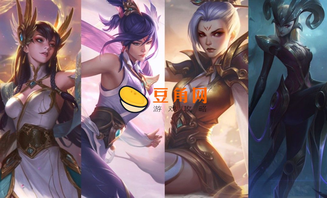 lol上单四姐妹是谁(图1)