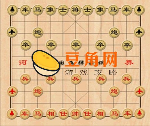象棋将和帅碰面怎么算(图1)