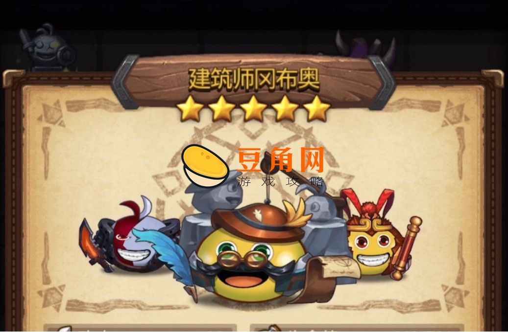 不思议迷宫新手平民开荒阵容有哪些(图1)