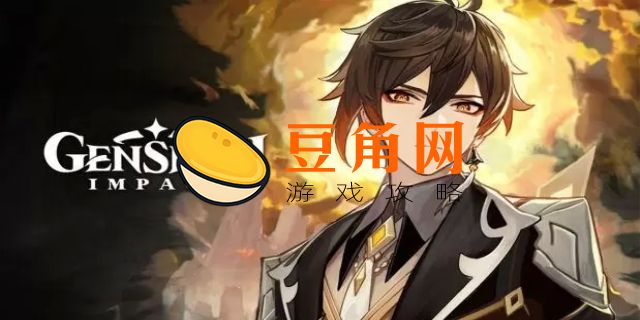 原神是国产游戏吗(图1)