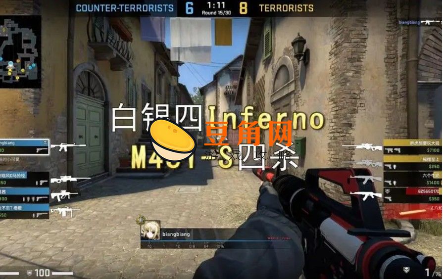 csgo白银1和白银4哪个高(图1)