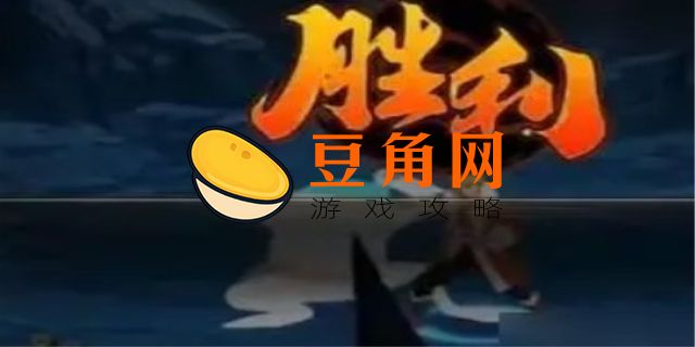 幻之试炼3仙人兜怎么打(图1)