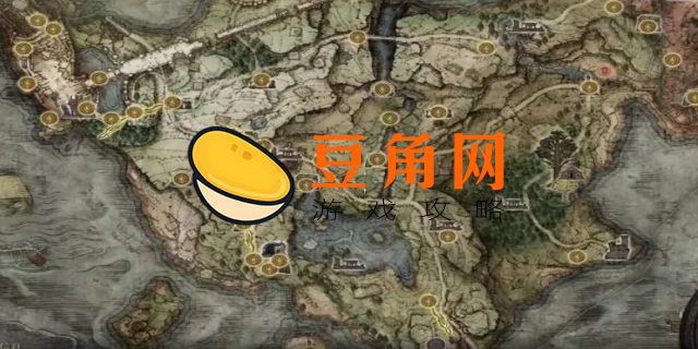 老头环地图顺序(图1)