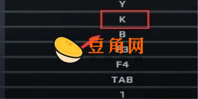 csgo怎么开麦(图1)