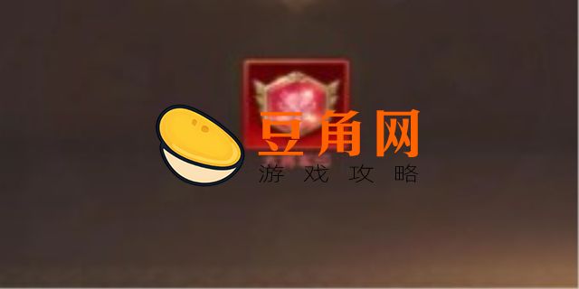铁杆三国帝王怎么获得(图1)