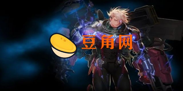 合金战士装备推荐(图1)