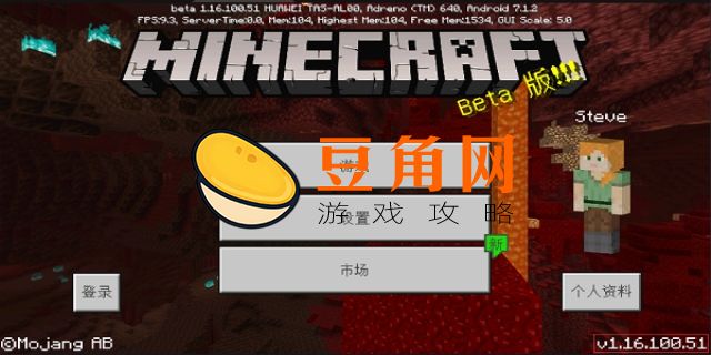 我的世界1.16指令代码大全(图1)