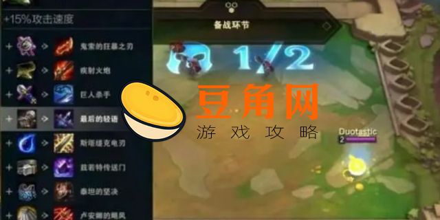 lol云顶之弈s7什么时候开始(图1)