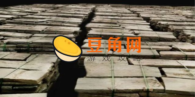 古老的石板(图1)