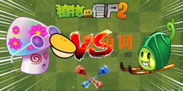 腐尸豆荚怎么获得(图1)