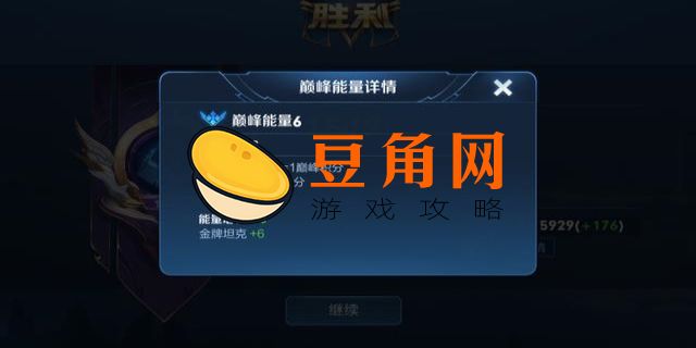 网络明明很好为什么打王者很卡(图1)