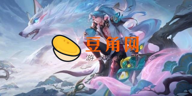王者荣耀限制时间怎么解除(图1)