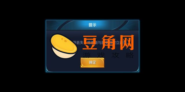 王者登不上去为什么(图1)
