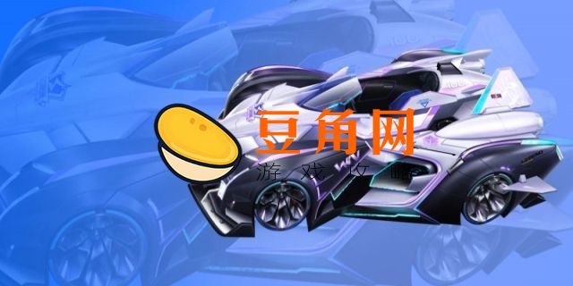 飞车都有什么车(图1)