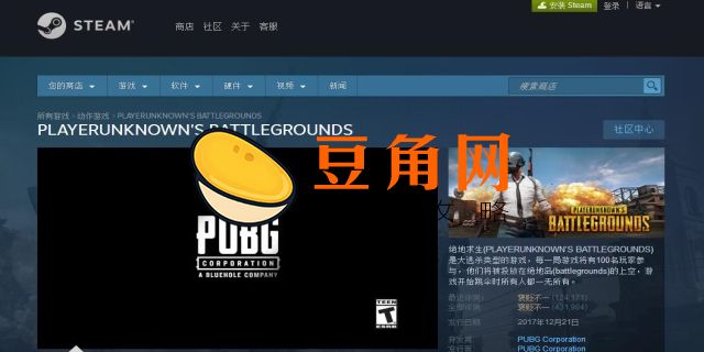 steam里面三个哪个是吃鸡(图1)