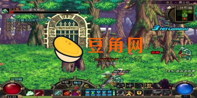 dnf洛兰的浓雾任务怎么完成(图1)