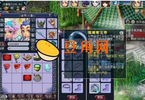 长眉灵猴套装效果是什么(图1)