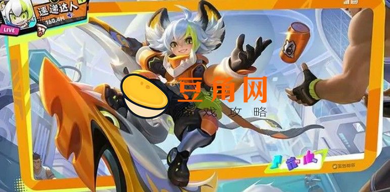 王者荣耀怎么查哪个区有号(图1)
