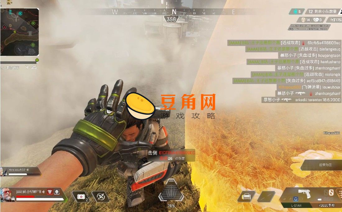 apex代币怎么刷比较快(图1)