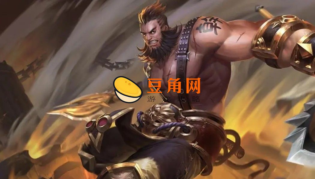 王者荣耀2023程咬金台词大全(图1)