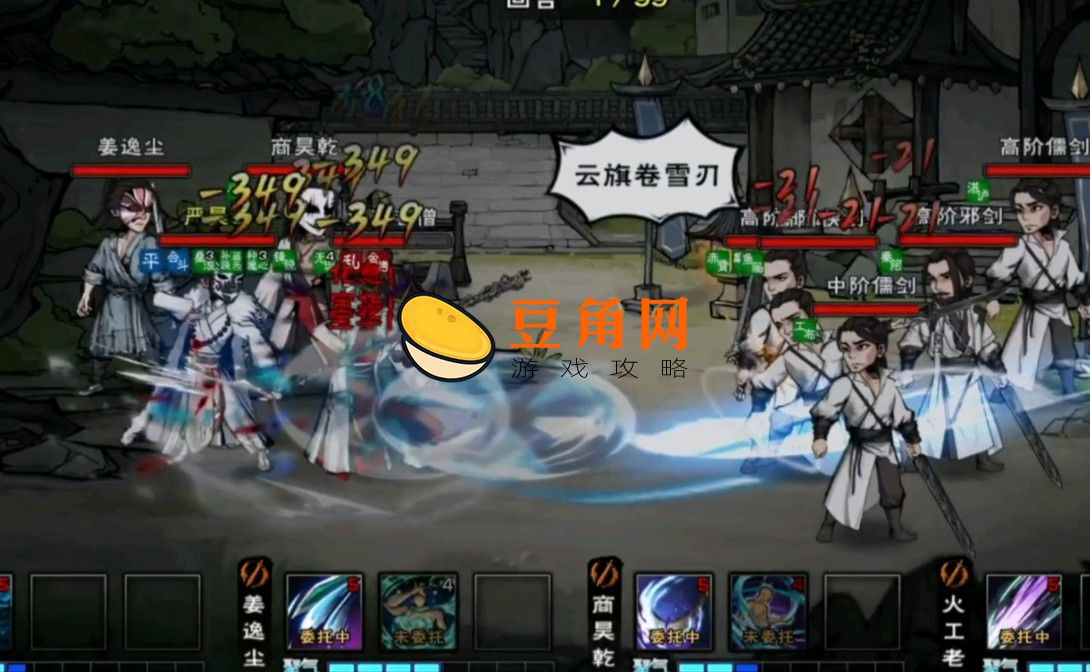 烟雨江湖雪银丝怎么获得(图1)