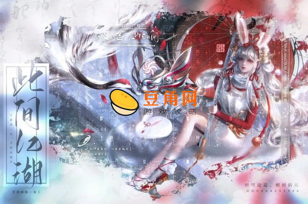 公孙离祈雪灵祝台词有哪些(图1)