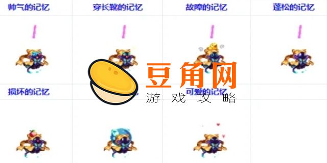 dnf噩梦地狱之路套装怎么获得(图1)