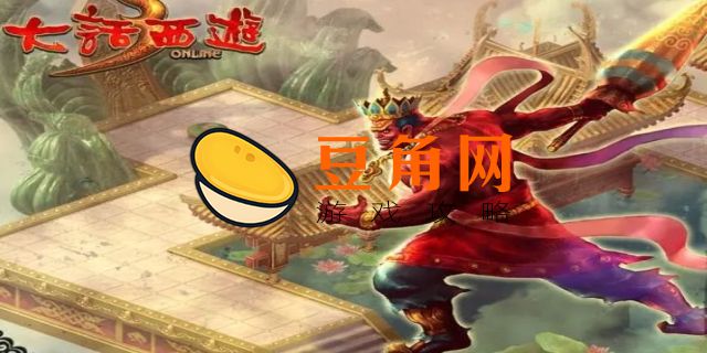 大话西游3停服了吗(图1)