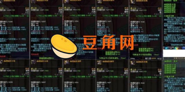 dnf暗抗怎么堆(图1)