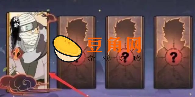 幻之试炼大和怎么解锁(图1)