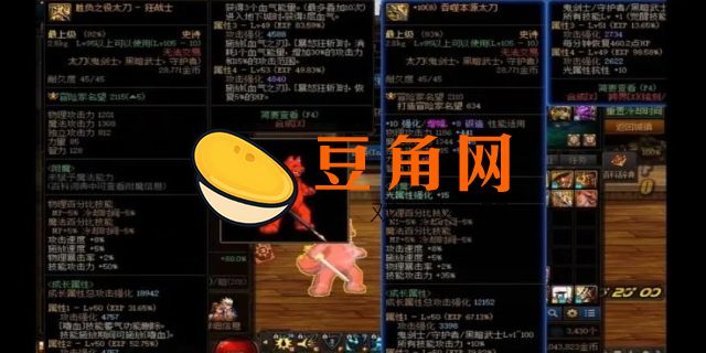 dnf制式武器和cp武器是什么(图1)