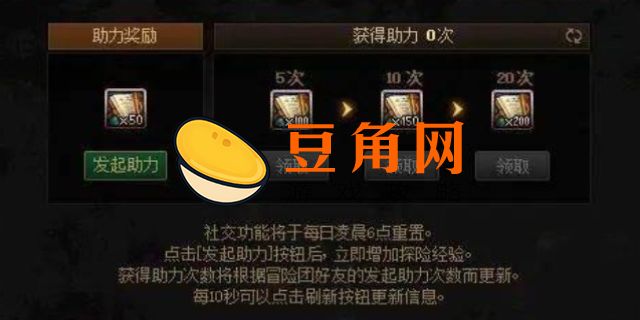 dnf阿拉德探险记多少钱升一级(图1)