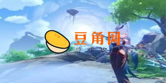 申鹤增伤机制是什么(图1)