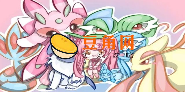 沙奈朵怎么进化成艾路雷朵(图1)