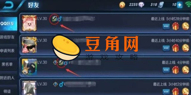 安卓王者换苹果了账号还在吗(图1)
