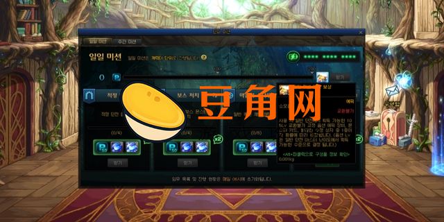 dnf安全任务中心下架了吗(图1)