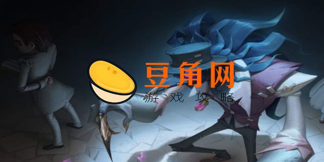 监管者的全部的死因(图1)
