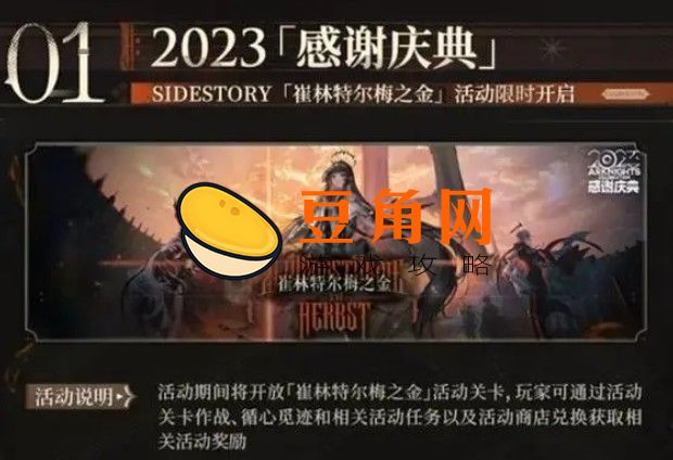 lol周年庆是几月几号(图1)