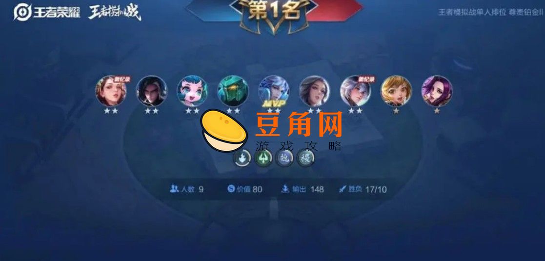王者荣耀下棋模式怎么玩(图1)