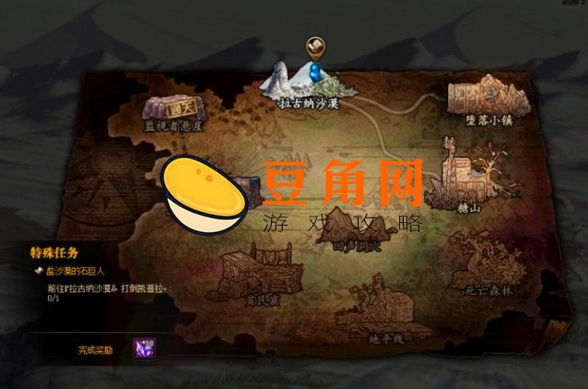 代号希望在哪(图1)