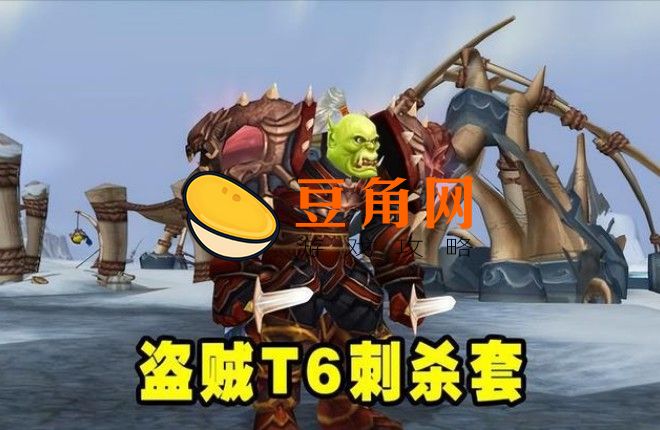 魔兽80版本刷金职业(图1)