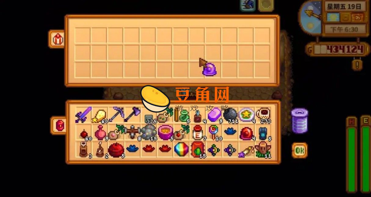 星露谷物语财宝箱怎么用(图1)