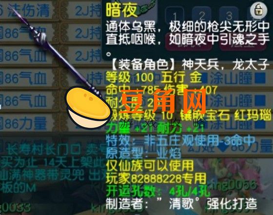 109普陀山如何平秒2000(图1)