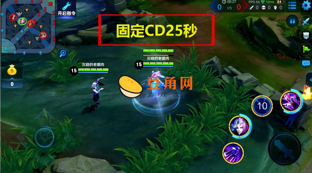技能cd是什么意思(图1)