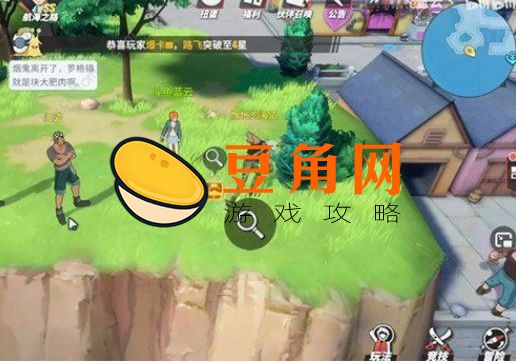 航海王热血航线老海盗的激励如何做(图1)